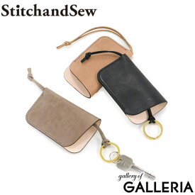 【最大58倍 6/5限定】 ステッチアンドソー キーケース StitchandSew キーカバー ベル型 筒形 クロシェット 革 本革 牛革 レザー コンパクト 薄型 吊り下げ ストラップ付き シンプル ギフト プレゼント レディース 日本製 KH103