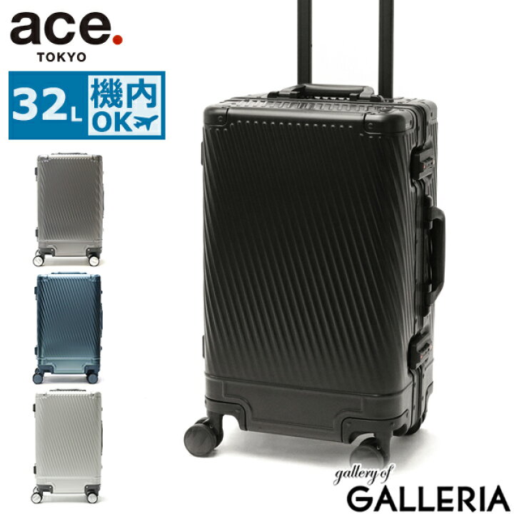 楽天市場】ノベルティ付 【正規品10年保証】 エーストーキョー スーツ  
