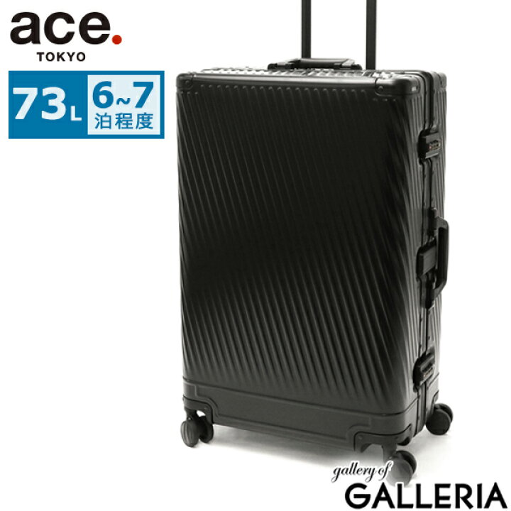 楽天市場】【最大48倍 12/20限定】 ノベルティ付 【正規品10年保証 