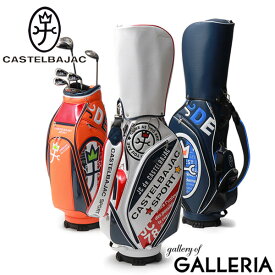 カステルバジャック スポーツ キャディバッグ CASTELBAJAC SPORT 9型 9.0型 47インチ 47インチ対応 5分割 カート カート式 ゴルフ ゴルフバッグ キャディ バッグ 肩掛け フード カバー メンズ レディース CBC030