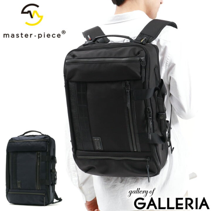 STREAM バックパック L No.05002 ｜master-piece | マスターピース公式  