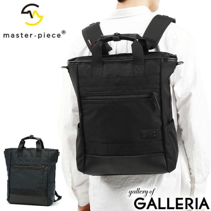 楽天市場】ノベルティ付 【正規取扱店】 マスターピース リュック  