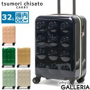 ノベルティ付 ツモリチサト スーツケース 機内持ち込み tsumori chisato CARRY キャリーケース Sサイズ S 軽量 かわいい TSAロック ハードキャリー ファスナー 小型 旅行 レディース ねこ 新ネコドットキャリー 32L 4260