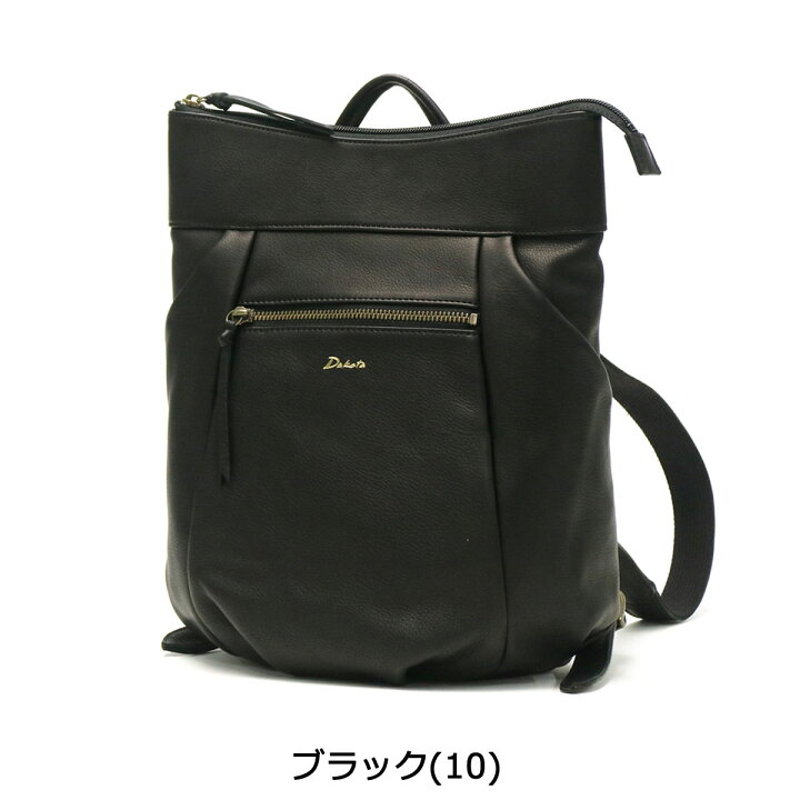 楽天市場】【最大68倍 6/10限定】 ダコタ限定革小物+選べるノベルティ 