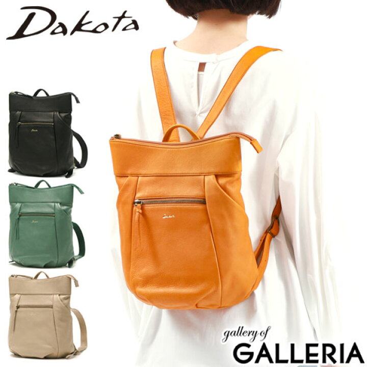 楽天市場】ダコタ限定革小物+選べるノベルティ ダコタ リュック Dakota  