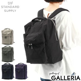 【最大39倍 4/20限定】 ノベルティ付 【正規取扱店】 スタンダードサプライ リュック STANDARD SUPPLY SIMPLICITY SQUARE PC PACK リュックサック デイパック PC 13インチ A4 軽量 日本製 メンズ レディース