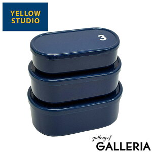 �y�ő�57�{ 6/25����z �C�G���[�X�^�W�I �����`�{�b�N�X YELLOW STUDIO nest 3�s�[�X�{�b�N�X�Z�b�g ���ٓ��� �ٓ��� 3�Z�b�g �����W�Ή� ���{�� �j�q ���q �����Y ���f�B�[�X