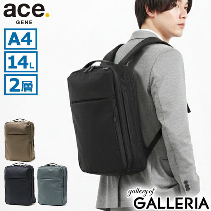 楽天市場】ノベルティ付 【正規品5年保証】 エースジーン ビジネス 