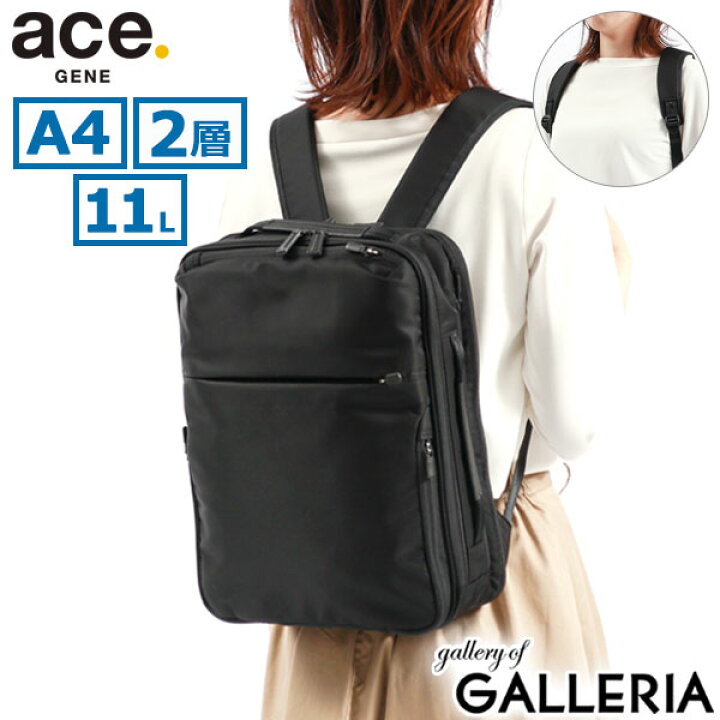 楽天市場】ノベルティ付 【正規品5年保証】 エースジーン リュック ace 