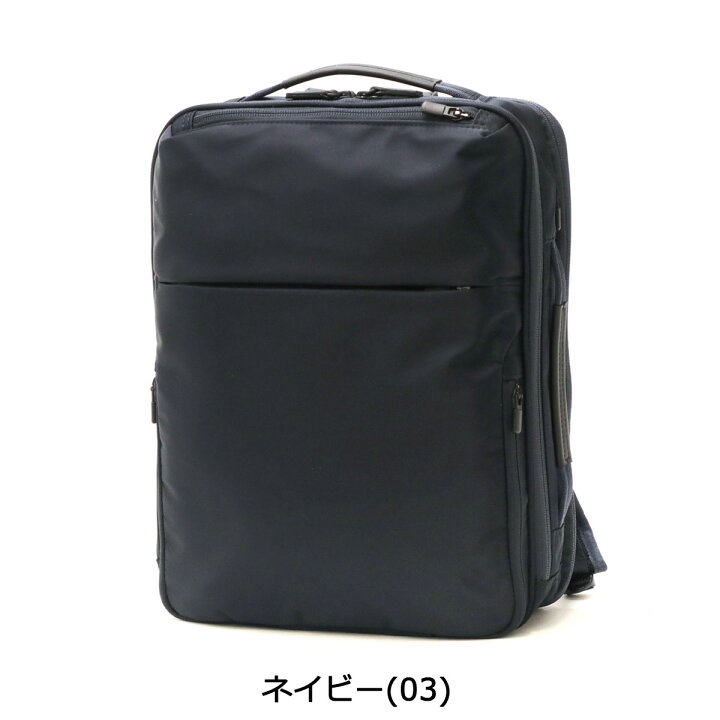 楽天市場】ノベルティ付 【正規品5年保証】 エースジーン リュック ace 