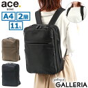 【最大44倍 11日2時迄】 ノベルティ付 【正規品5年保証】 エースジーン リュック ace.GENE ガジェタブル R GADGETABLE R ビジネスバッグ 11L バッグ 通勤バッグ 前持ち A4 2層 PC 13.3インチ 通勤 ビジネス 出張 メンズ レディース 68004