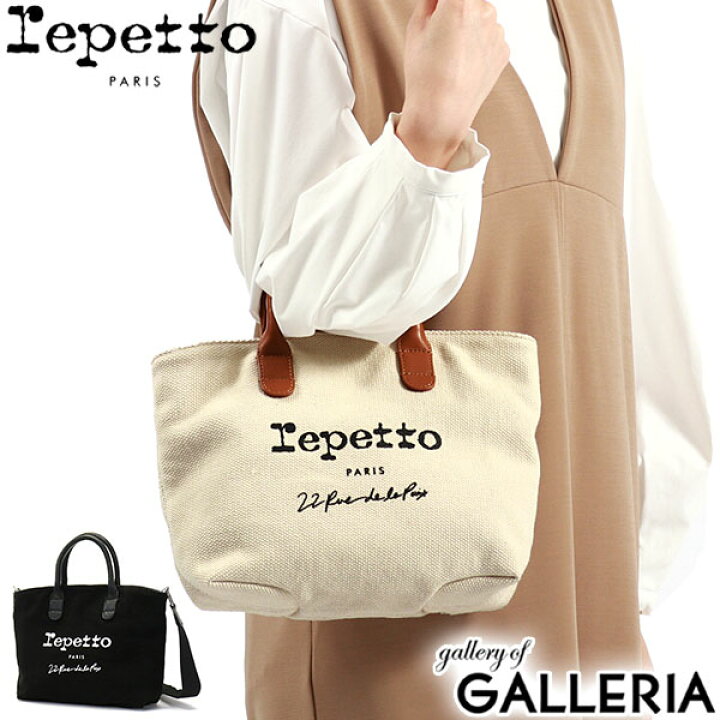 楽天市場】【土日限定 最大45倍】【セール40%OFF】 レペット トート 