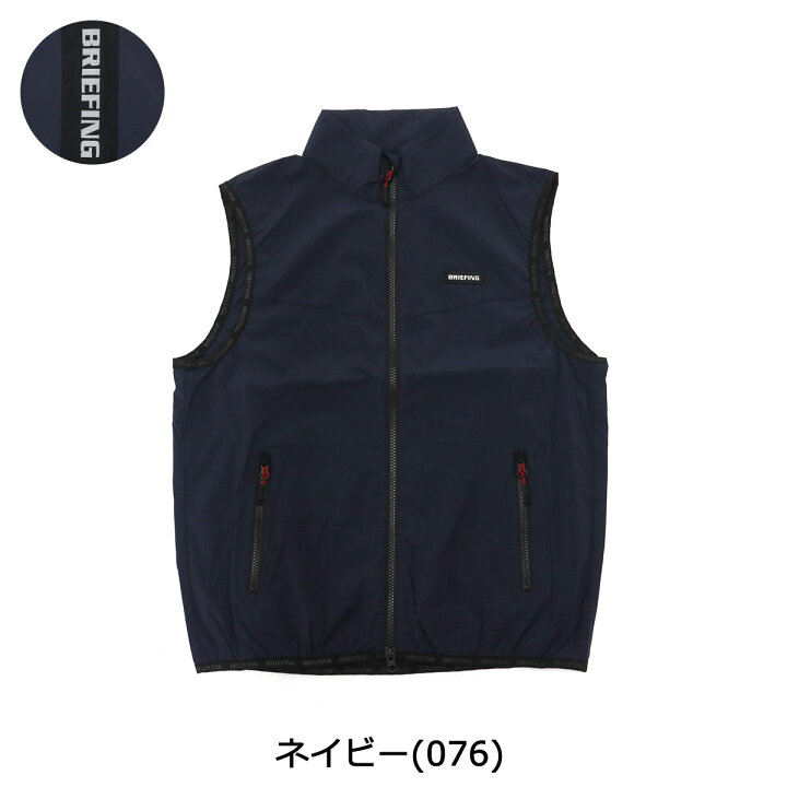 GO/LOOK!（ゴルック） / BRIEFING POCKETABLE WIND VEST ネイビー｜ベスト