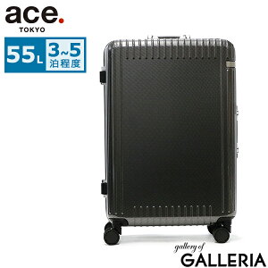 ノベルティ付 【10年保証】 エーストーキョー キャリーケース ace.TOKYO Palisades3-F パリセイド3-F スーツケース 55L 3〜5泊 Mサイズ TSAロック 静音 キャスターストッパー メンズ レディース 05052