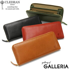 【最大30倍 4/20限定】 ノベルティ付 クレドラン 長財布 CLEDRAN FLAM LONG SLIM WALLET 財布 革 本革 ラウンドファスナー カード 大容量 小銭入れ 軽量 スリム 日本製 レディース CL-3534