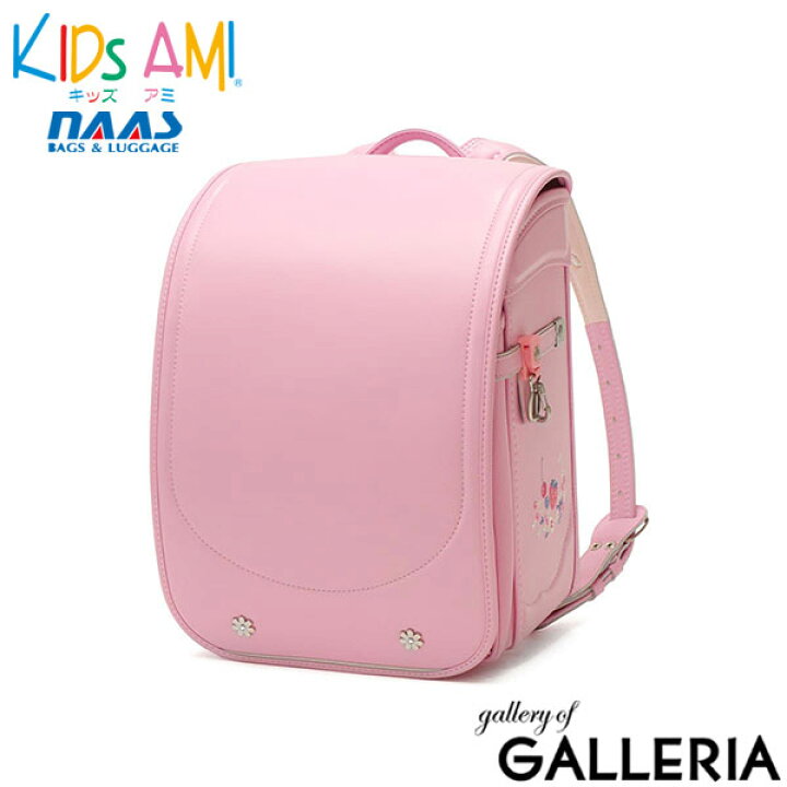 楽天市場】【土日限定 最大51倍】 キッズアミ ランドセル KIDS AMI  