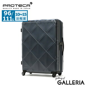 y3Ԍ ő52{z mxeBt yKi10Nۏ؁z veJ X[cP[X PROTeCA R[[ KOHRY L[P[X 96L`111L t@Xi[ 10`15 ؍ e LLTCY s o R 
