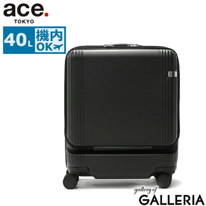楽天市場】ノベルティ付 【正規品10年保証】 エーストーキョー スーツ  