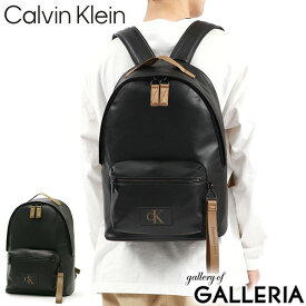 カルバンクラインジーンズ リュック Calvin Klein Jeans TAGGED CAMPUS BP43 PU ボックスタグ キャンパスバックパック リュックサック A4 PC収納 ファスナー 通学 大人 シンプル きれいめ ロゴ 黒 メンズ レディース HH3723