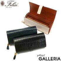 楽天市場】フェリージ 財布（小銭入れ（有/無）あり）（メンズ財布  