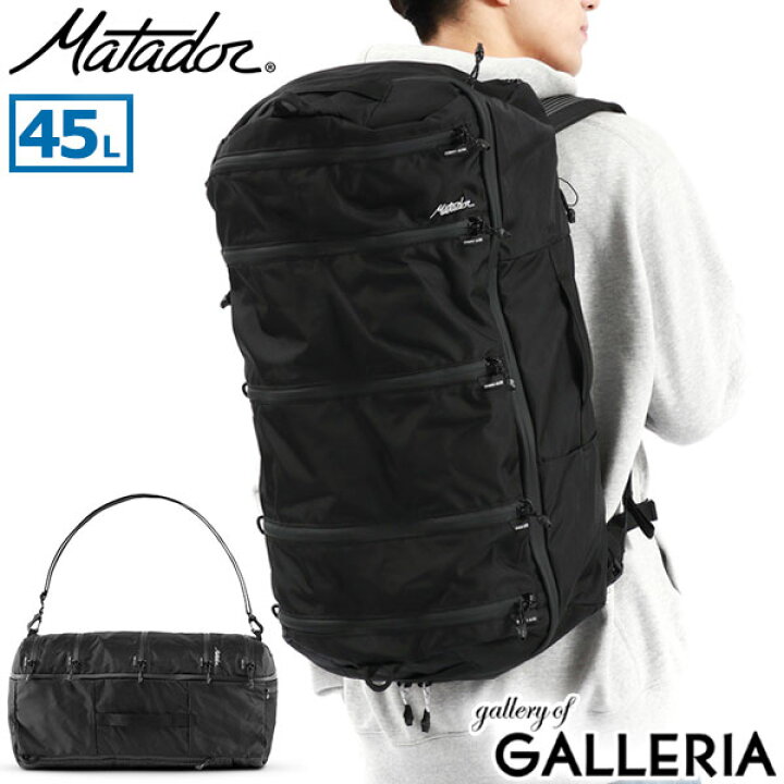 楽天市場】【土日限定 最大54倍】【日本正規品】 マタドール リュック 