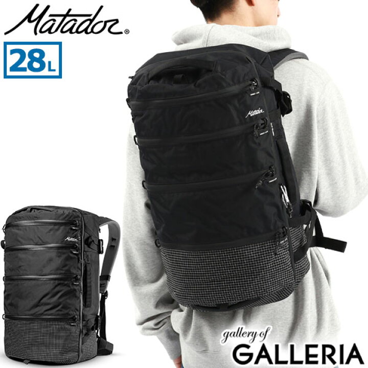 楽天市場】【日本正規品】 マタドール リュック Matador セグ28 バック  