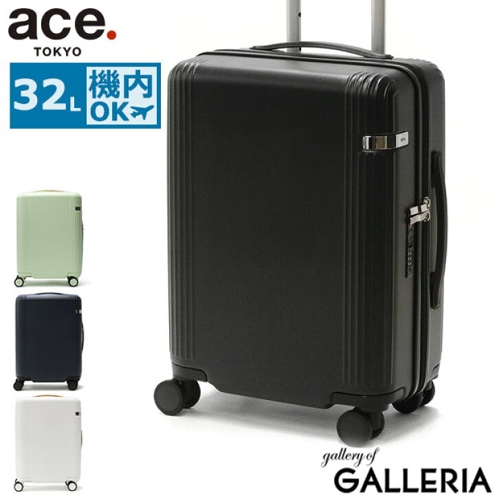 楽天市場】【土日限定 最大48倍】【セール30%OFF】 ノベルティ付 