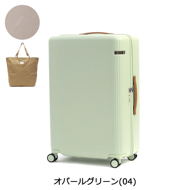楽天市場】【土日限定 最大41倍】【セール30%OFF】 ノベルティ付 