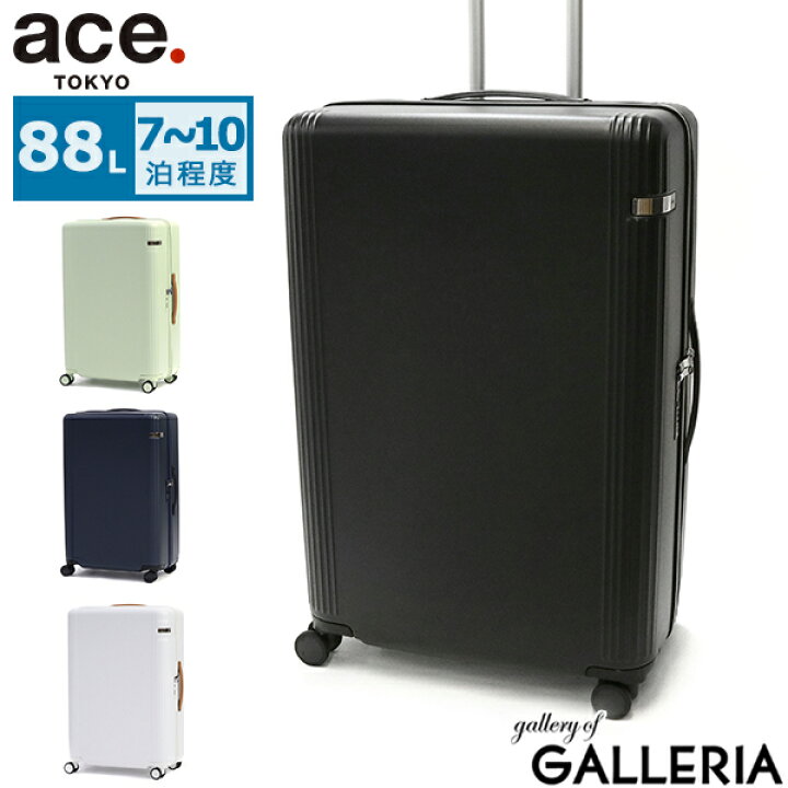 楽天市場】【土日限定 最大41倍】【セール30%OFF】 ノベルティ付 