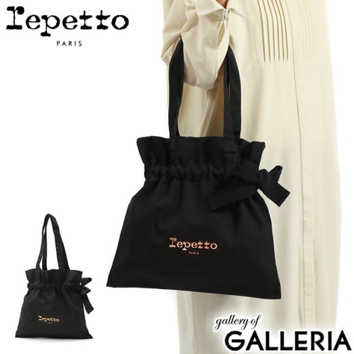 レペット] トートバッグ レディース 51_1_51232551335 repetto 