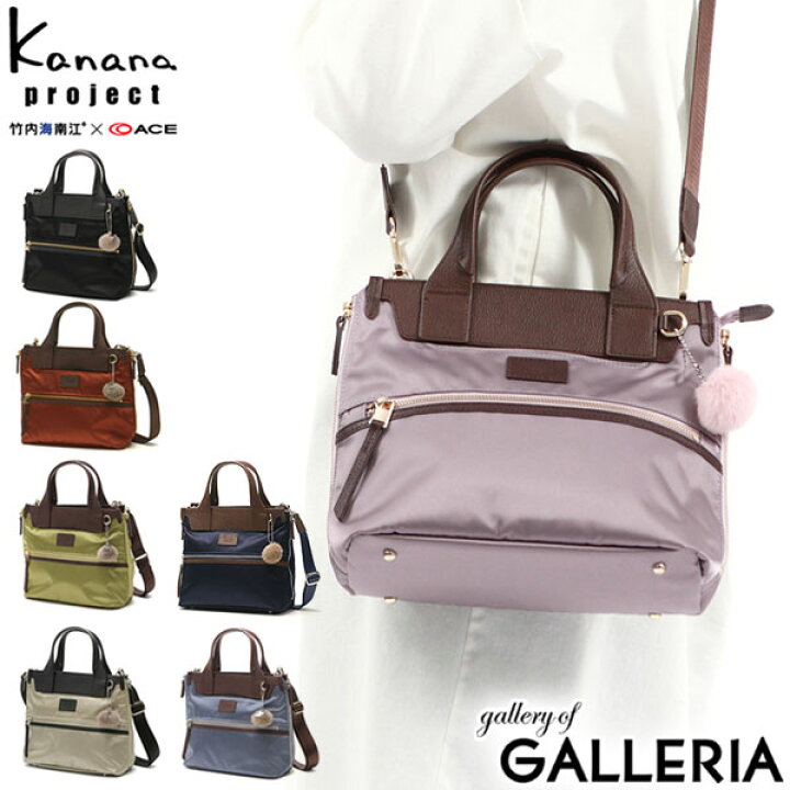 カナナプロジェクト ミニショルダーバッグ Kanana project カナナ COLLECTION 斜め掛け 肩掛け 手持ち レディース 2WAY ミニショルダー ミニトート 女性 人気 おしゃれ きれいめ 2気室 A5 大人 6L 軽量 横型 ヨコ型 小さめ 普段使い お出かけ タウン デイリー 旅行 35951