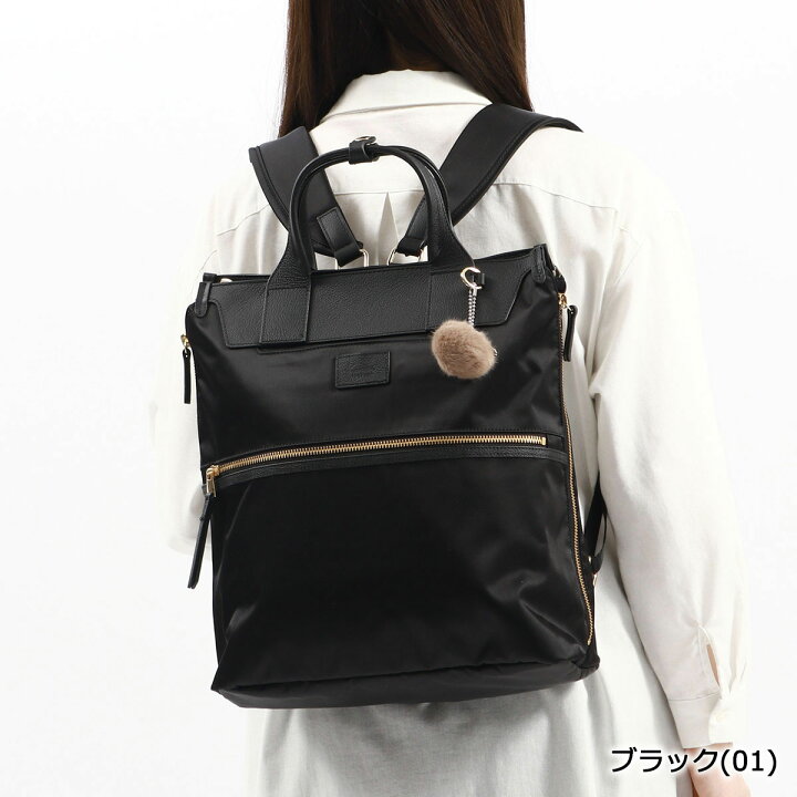 楽天市場】【セール50%OFF】 カナナプロジェクト リュック レディース 