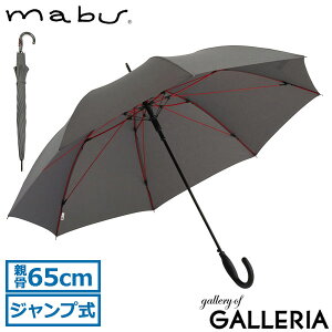 �y�ő�36�{ 8/30����z �}�u ���P mabu �P �X�g�����O�X�W�����v���C�gR �J�P �J�T 65cm 8�{�� �W�����v�� �����^�b�` �O���X�t�@�C�o�[ ��v ��^ �����Y ���f�B�[�X SMV-4181
