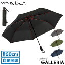 【最大28倍 土日限定】 マブ 折り畳み傘 mabu 傘 ストレングスミニAUTO R 雨傘 カサ 60cm 7本骨 自動開閉 自動 グラスファイバー 丈夫 耐風 高強度 メンズ レディース SMV-4180