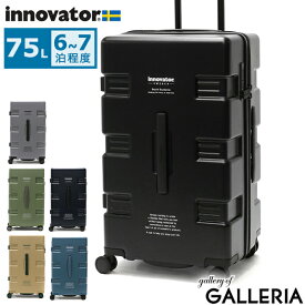 【最大49倍 4/25限定】 ノベルティ付 【正規品2年保証】 イノベーター スーツケース innovator CARRY WAGON 75L Middle キャリーケース キャリーワゴン Mサイズ 大きめ 5泊 6泊 7泊 旅行 出張 軽量 TSロック ダイヤルロック IW66