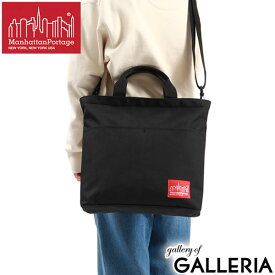 【日本正規品】 マンハッタンポーテージ トートバッグ メンズ レディース ファスナー付き 大きめ Manhattan Portage Sylvan Tote Bag ショルダー 2WAY ショルダーバッグ ナイロン 撥水 A4 軽量 通勤 大人 学生 大学生 MP1384