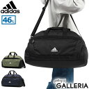 【3連休限定 最大53倍】【セール】 アディダス ボストンバッグ adidas 2WAYボストンバッグ ダッフルバッグ 斜めがけ 46L 大容量 A3 B4 A4 2泊 3泊 軽量 旅行 部活 合宿 修学旅行 林間学校 臨海学校 小学生 中学生 高校生 男子 女子 メンズ レディース 63605