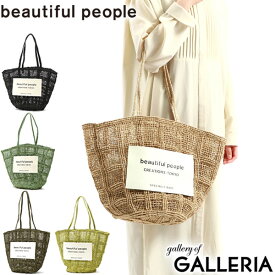 【最大30倍 4/20限定】【セール50%OFF】 ビューティフルピープル トートバッグ beautifulpeople abaca knitting tote bag トート 持ち手 長め A4 ハンドメイド 軽量 肩掛け レディース 611952