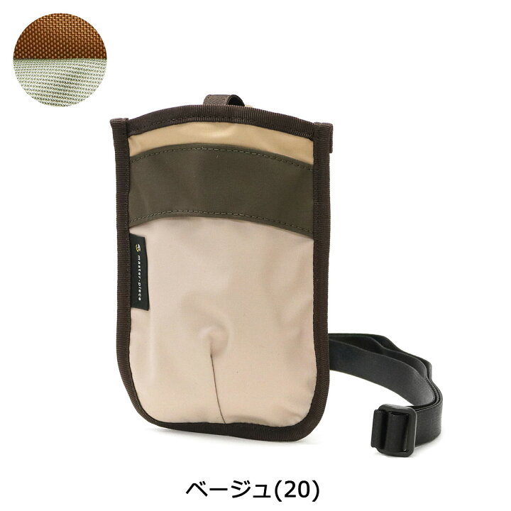 楽天市場】【最大69倍 6/10限定】 ノベルティ付 【正規取扱店 