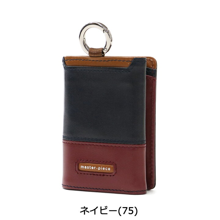 楽天市場】【最大38倍 27日2時迄】 ノベルティ付 【正規取扱店 