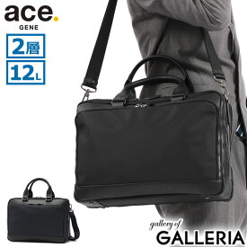 ノベルティ付 【正規品5年保証】 エースジーン ビジネスバッグ ace.GENE ブリーフケース DIGNITE ディグナイト 2WAY ショルダーバッグ 肩掛け 通勤バッグ A4 PC収納 12L 2層 通勤 出張 ACE エース メンズ 34314