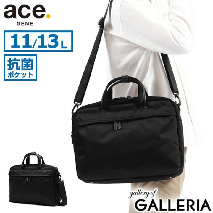 楽天市場】【セール30%OFF】 ノベルティ付 【正規品5年保証】 エース 