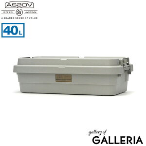 �y�ő�43�{ 5/25����z�y���K�i1�N�ۏ؁z �A�b�\�u �R���e�i�{�b�N�X AS2OV TRUNK CARGO CONTAINER �R���e�i 40L LOW �g�����N�J�[�S �}���`�{�b�N�X �L�����v ���[�P�[�X �A�E�g�h�A �W�t�� �X�^�b�L��
