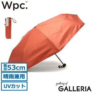 �_�u�����s�[�V�[ �P Wpc. ���[���h�p�[�e�B�[ Wpc SiNCA MINI 53 �V���J �܂肽���ݎP ���P ���J���p �J�T ���T�C�N���f�� 53cm �y�� ���S�Ռ� UPF50�{ UV�J�b�g �ՔM ��J�� �蓮 �ϕ� ��v �p������ 