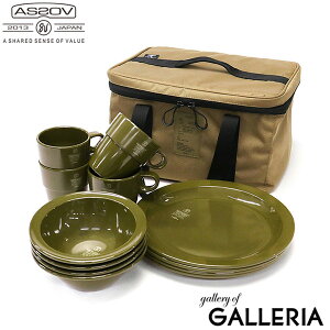 yő50{ 11/5z mxeBt yKi1Nۏ؁z Ab\u HZbg AS2OV FOOD FORCE CAMPING MEAL KIT v[gZbg fBbVP[X M [P[X Jg[P[X M {E }