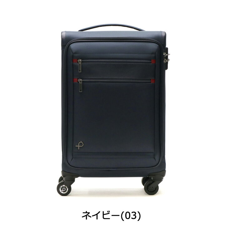 楽天市場】ノベルティ付 【正規品10年保証】 プロテカ スーツケース 