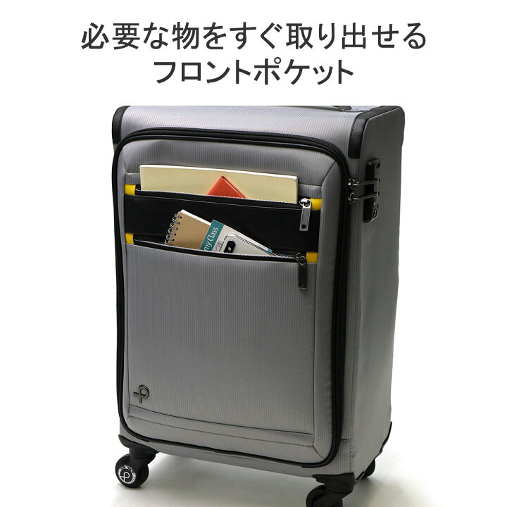 楽天市場】ノベルティ付 【正規品10年保証】 プロテカ スーツケース 