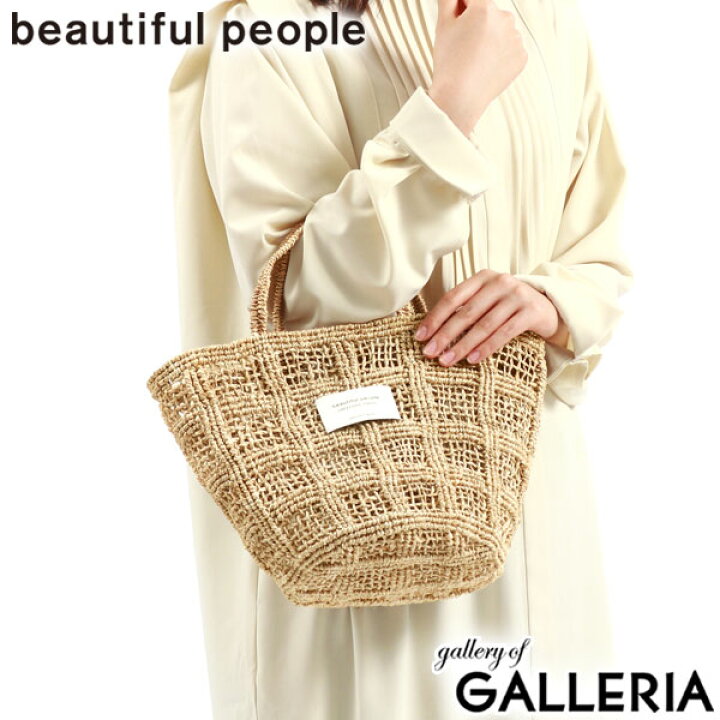 楽天市場】ビューティフルピープル トートバッグ beautifulpeople  