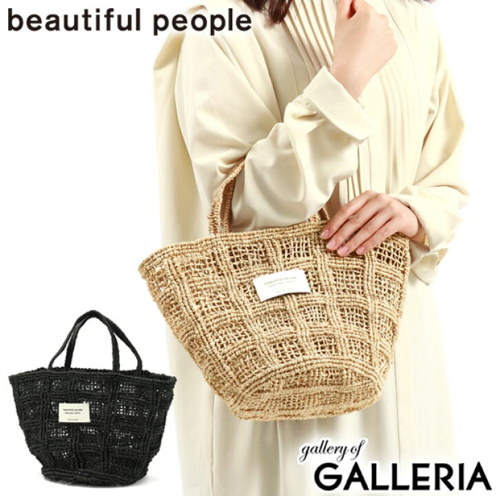 楽天市場】ビューティフルピープル トートバッグ beautifulpeople  