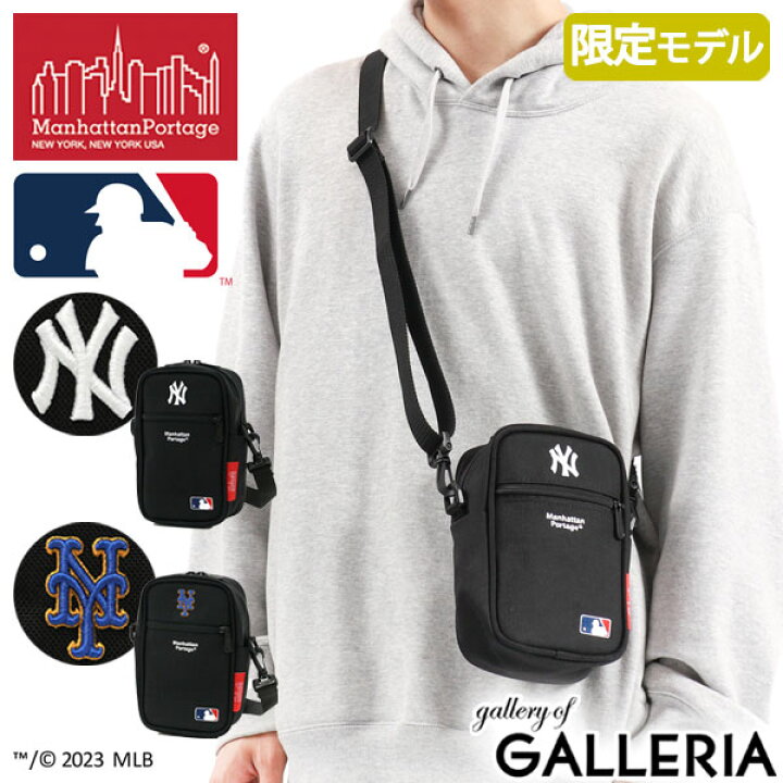 楽天市場】ノベルティ付 【日本正規品】 マンハッタンポーテージ 